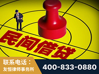 酒泉-山东某歌集团集资诈骗、非法吸收公众存款案-郑祥律师